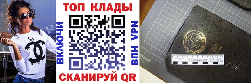 Где купить Людиново АМФЕТАМИН Галлюциногенные грибы A PVP МЕФ Cocaine ГАШИШ ТГК Канабис
