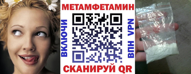 АМФЕТАМИН Premium  наркота  Людиново 