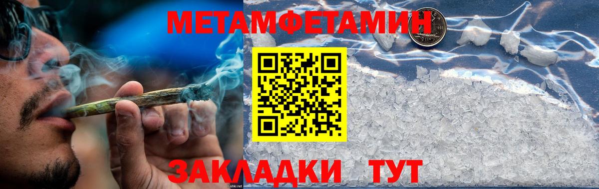 Amphetamine 97% Людиново