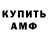 Кетамин VHQ Ivan Zubchenko