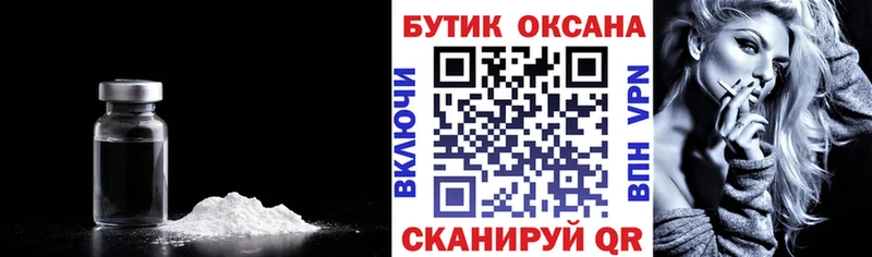 Бутират вода  Людиново 