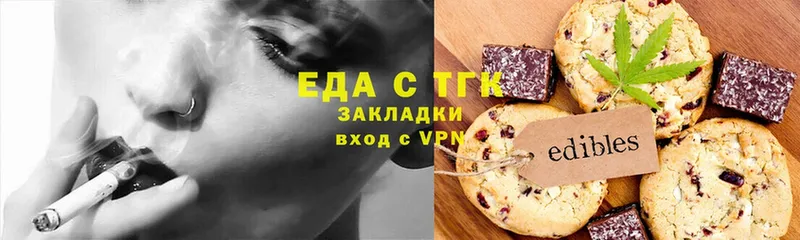 где продают наркотики  Людиново  kraken вход  Canna-Cookies конопля 