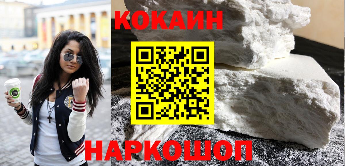 как найти закладки  Вход с VPN  COCAIN  Людиново  Cocaine Эквадор  КОКАИН Боливия 