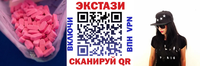 Экстази Дубай купить Людиново