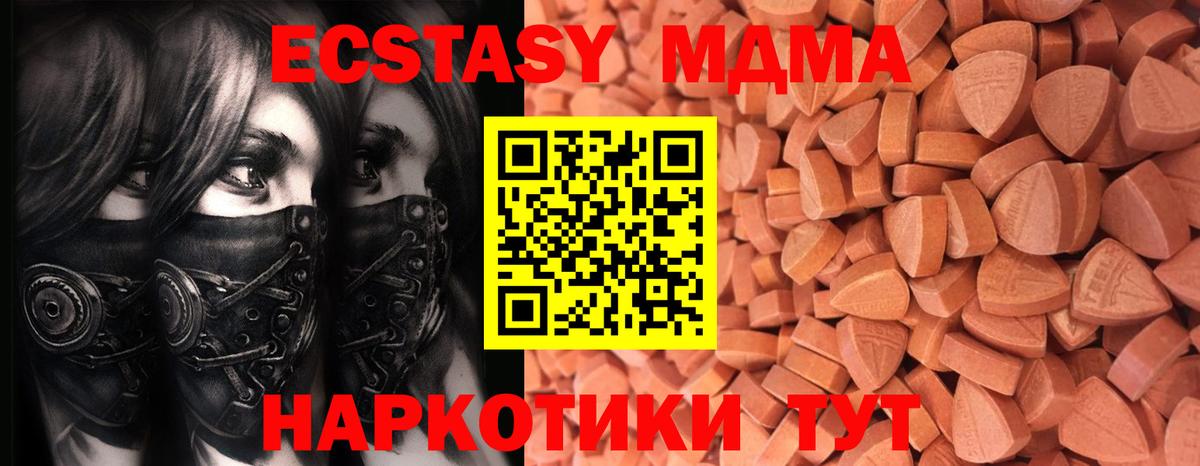 Ecstasy Дубай Людиново