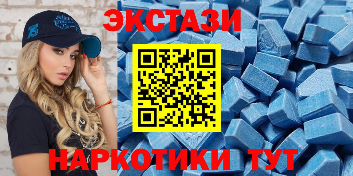 Ecstasy 300 mg Людиново