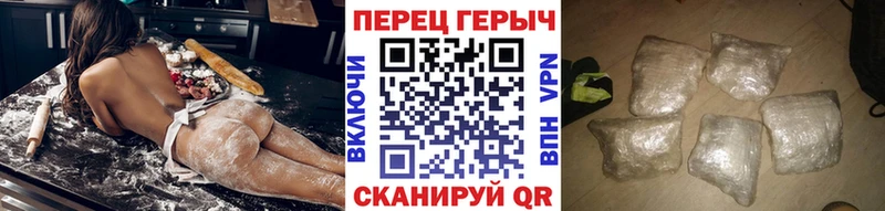 omg как зайти  Людиново  ГЕРОИН гречка 