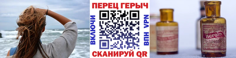 Героин герыч Людиново