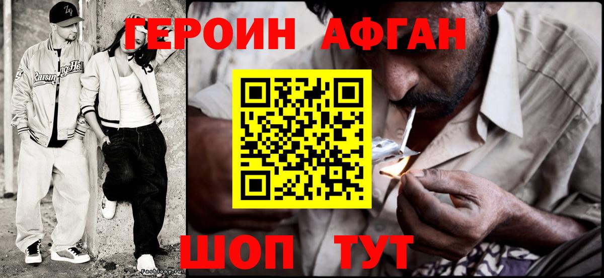 Людиново  Канабис  Cocaine  Гашиш  Мяу-Мяу  МДМА  Хэш  Вход с VPN  Меф 
