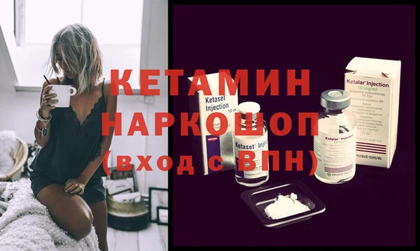 мяу мяу кристалл Михайловка