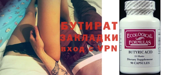 MDMA Premium VHQ Ивангород