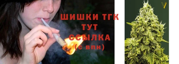 бутират Навашино