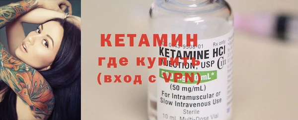 MDMA Premium VHQ Ивангород