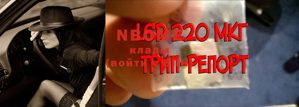 мяу мяу кристалл Михайловка