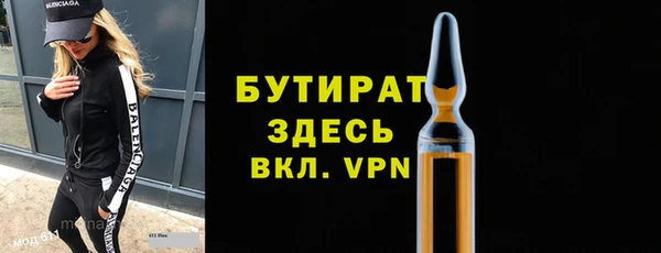 mix Ивантеевка