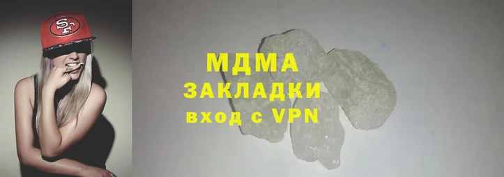 мяу мяу кристалл Михайловка