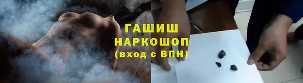 мяу мяу кристалл Михайловка