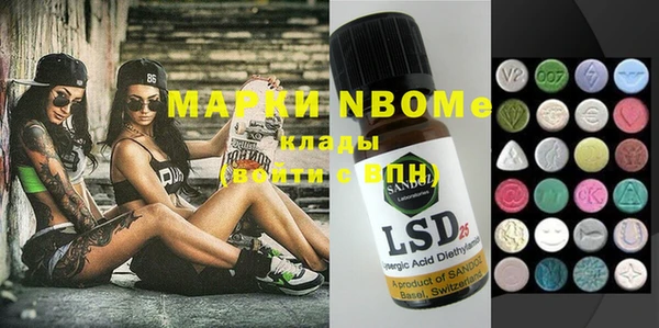 марки lsd Михайлов