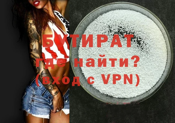 MDMA Premium VHQ Ивангород