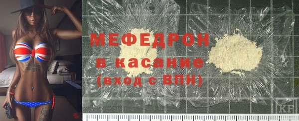 индика Мегион