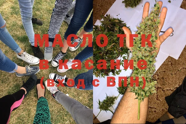 каннабис Медногорск