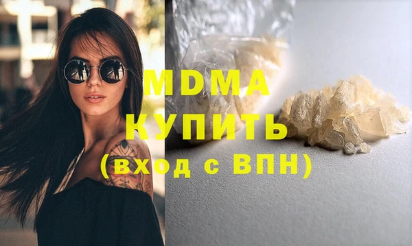 мяу мяу кристалл Михайловка