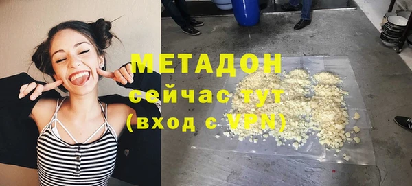 мяу мяу кристалл Михайловка