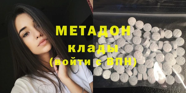 мескалин Надым