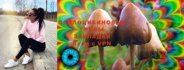 мяу мяу кристалл Михайловка