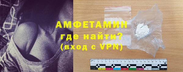 ALPHA PVP Зуевка