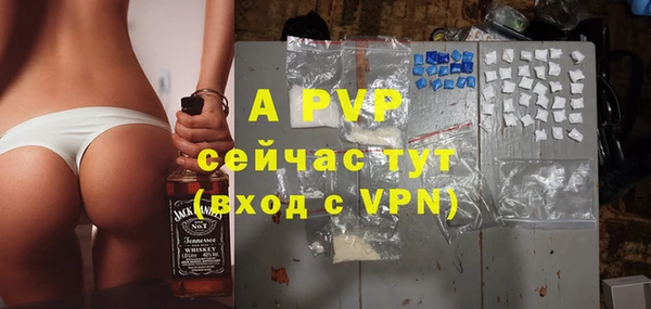 мяу мяу кристалл Михайловка