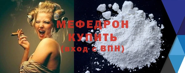 MDMA Premium VHQ Ивангород