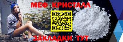 молекула духа Бузулук