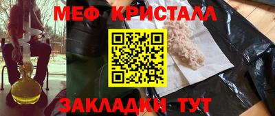 шишки Краснокаменск