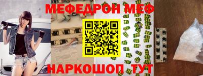 экстази Краснознаменск