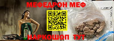 герыч Будённовск