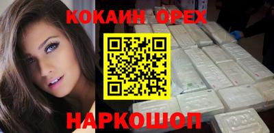 дурь Донецк