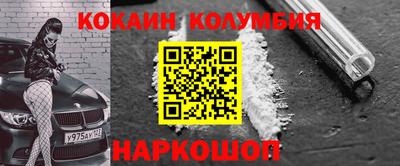 дурь Донецк