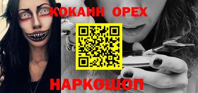 дурь Донецк