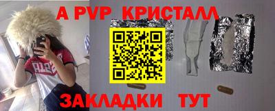 таблы Дубна