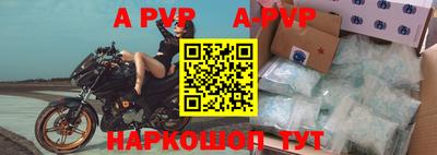 молекула духа Бузулук