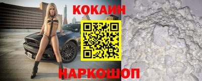 герыч Будённовск