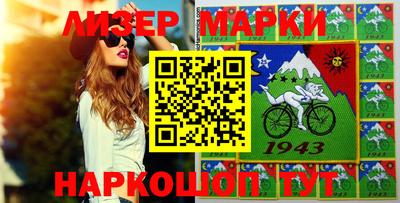 дурь Донецк