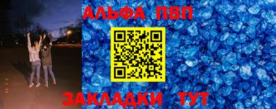 дурь Донецк