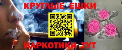 ешки Донской