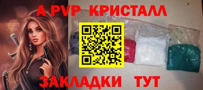 дурь Донецк