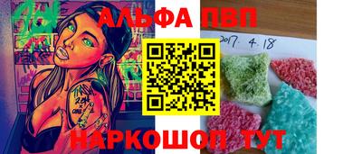 таблы Дубна
