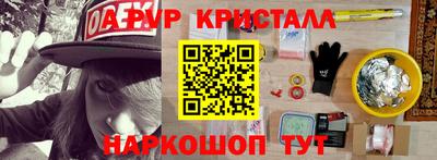 герыч Будённовск