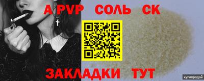дурь Донецк