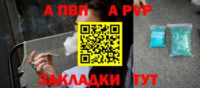 таблы Дубна